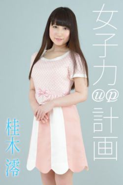 重生之侯府良女全文