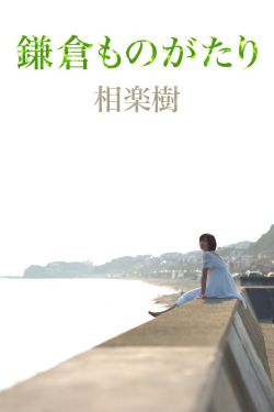 家政女皇2012